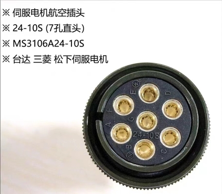 10SL-4 Servo Motor Connectors 22-22S 18-10S 32-17S 20-4S 20-18S 22-29S 24-10S Cable Connector