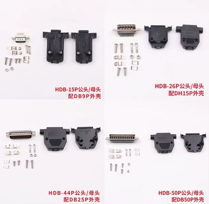 DB9/15/25/37/44/50-pin connector RS232 male and female plug Delta ASDBCND